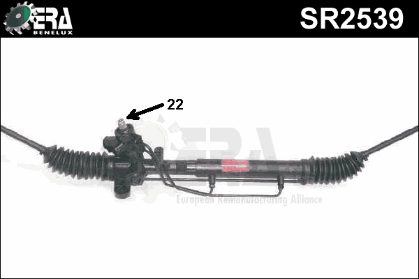 SR2539