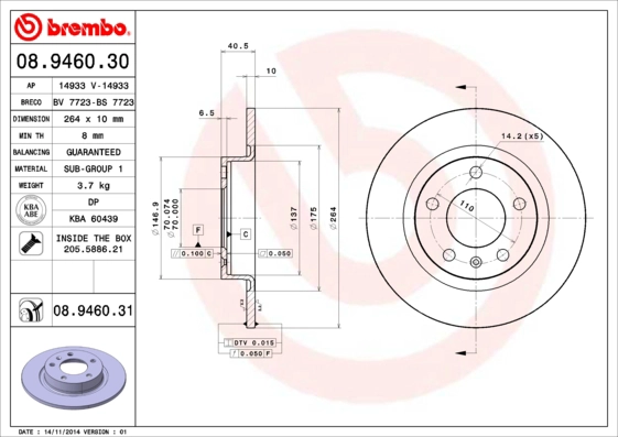 BS 7723