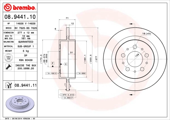 BS 7625