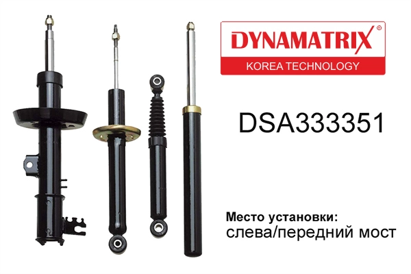 DSA333351