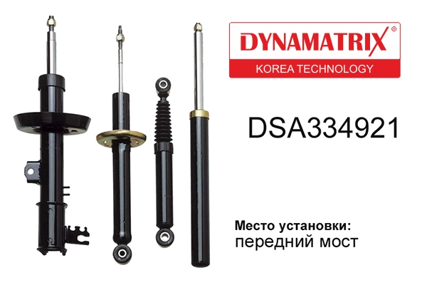 DSA334921