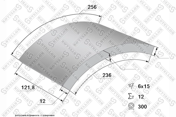 85-00925-SX