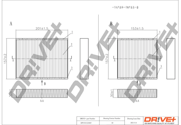 DP1110.12.0069