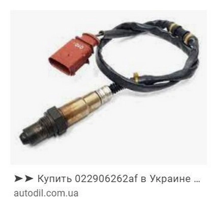 022 906 262 AF