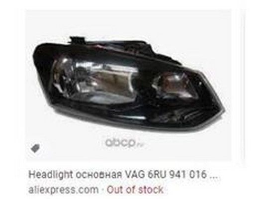 6RU941016