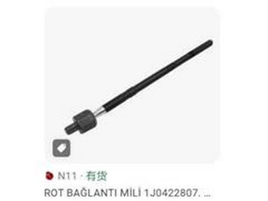 1J0422807