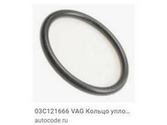03C 121 666
