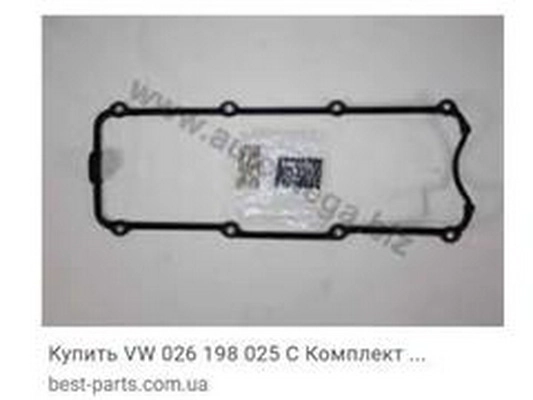 026 198 025