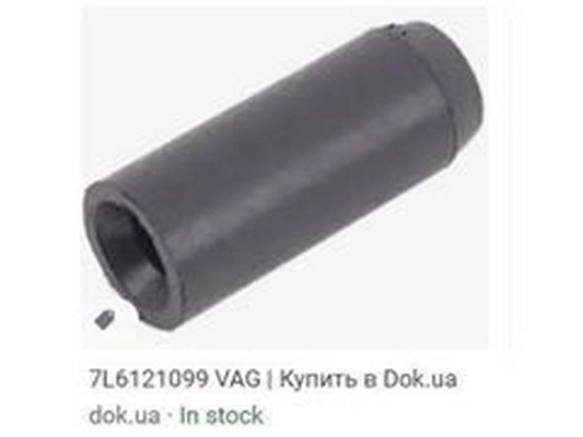 7L6 121 099