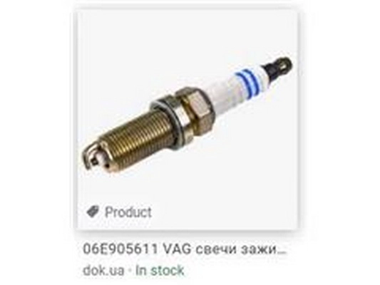 06E905611