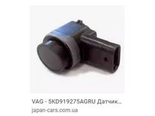 5KD919275