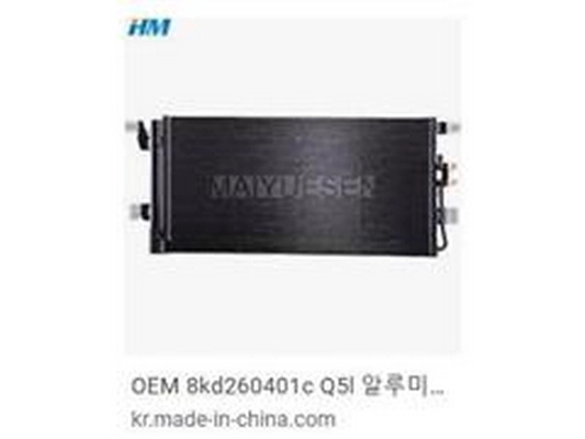 8KD260401C