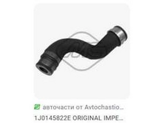 1J0145822B