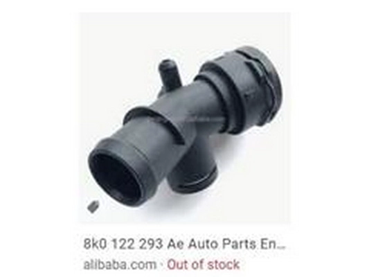 8K0122293AE