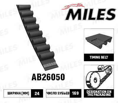 AB26050