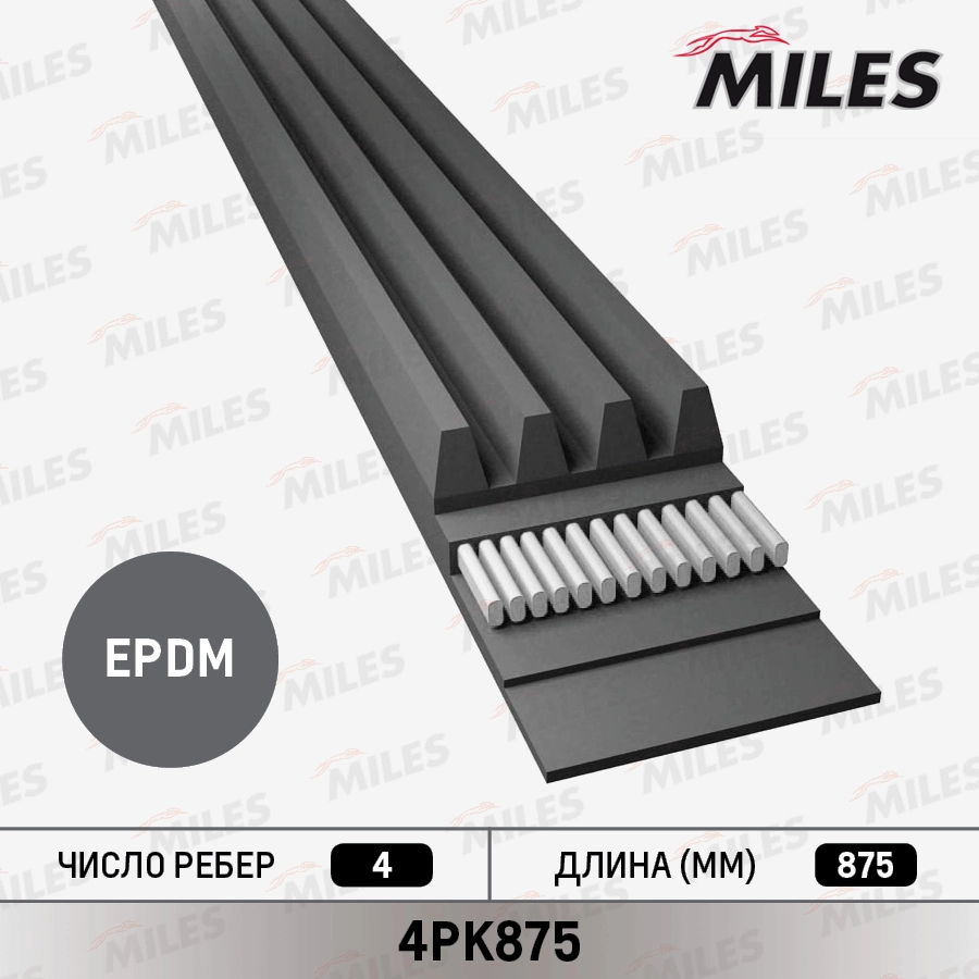 4PK875
