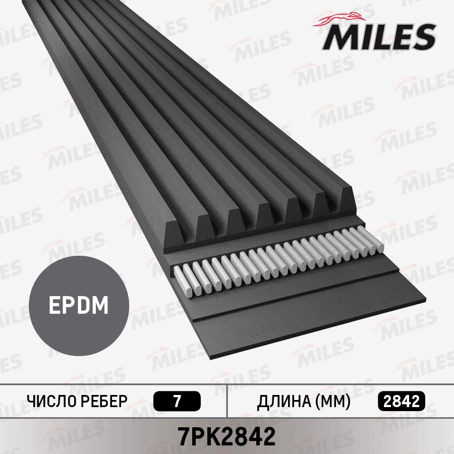 7PK2842
