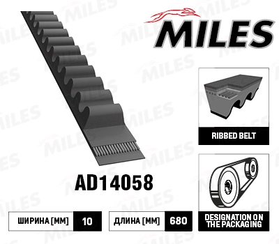 AD14058
