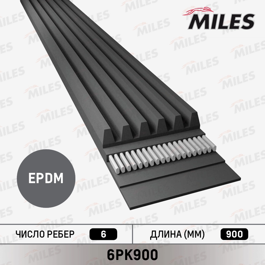 6PK900