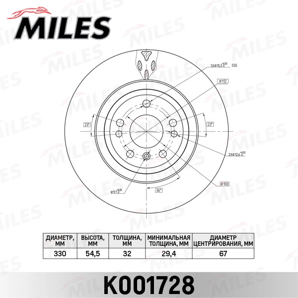 K001728