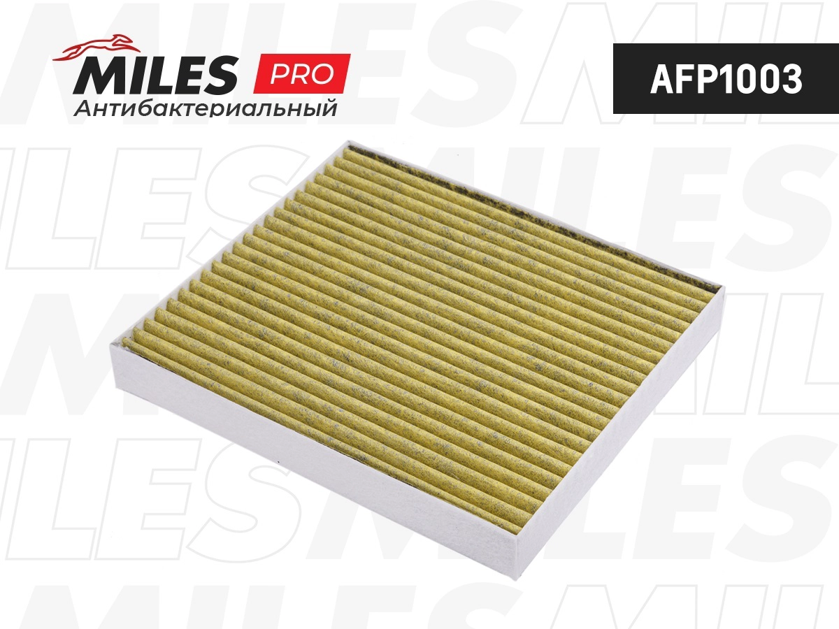 AFP1003
