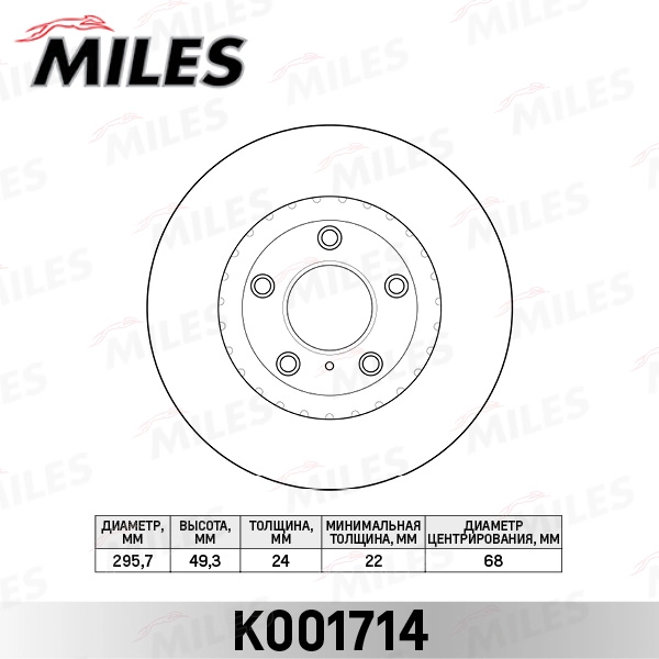K001714