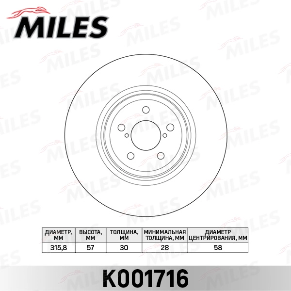 K001716