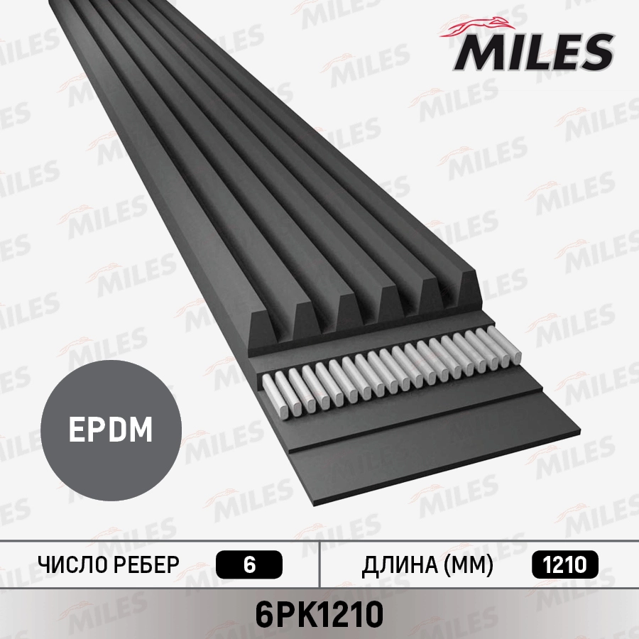 6PK1210
