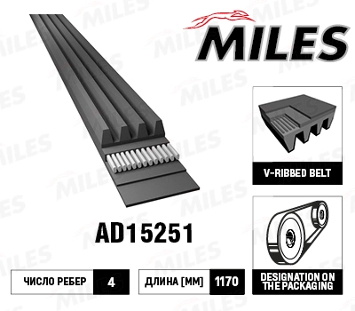 AD15251